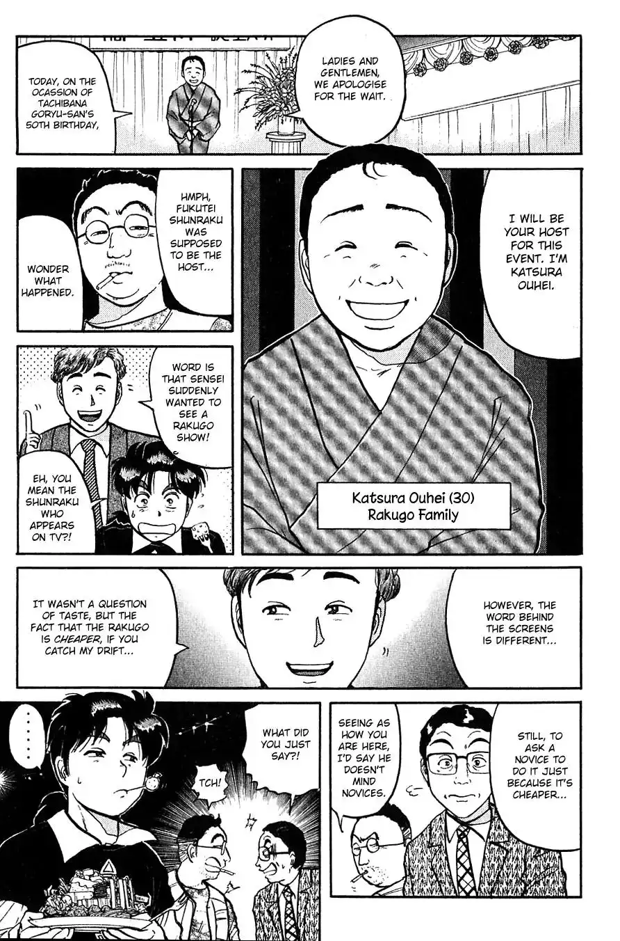 Kindaichi Shounen no Jikenbo Chapter 94 21